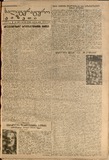 Saliteraturo_Gazeti_1933_N5.pdf.jpg