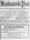 Kaukasische_Post_1909_N6.pdf.jpg