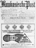 Kaukasische_Post_1909_N40.pdf.jpg