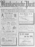 Kaukasische_Post_1913_N26.pdf.jpg