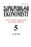 Ekonomisti_2010_N5.pdf.jpg