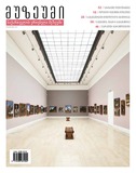 Muzeum_2012_Dec.pdf.jpg