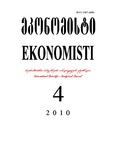 Ekonomisti_2010_N4.pdf.jpg