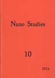 Nano_Studies_2014_N10.pdf.jpg