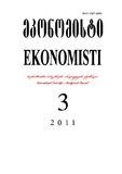 Ekonomisti_2011_N3.pdf.jpg