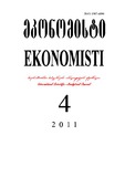 Ekonomisti_2011_N4.pdf.jpg