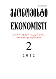 Ekonomisti_2012_N2.pdf.jpg