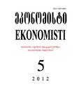 Ekonomisti_2012_N5.pdf.jpg