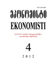 Ekonomisti_2012_N4.pdf.jpg