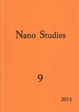 Nano_Studies_2014_N9.pdf.jpg