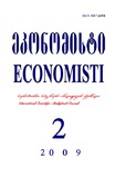 Ekonomisti_2009_N2.pdf.jpg
