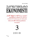 Ekonomisti_2010_N3.pdf.jpg