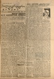 Saliteraturo_Gazeti_1934_N6.pdf.jpg