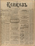 Kavkaz_1912_N184.pdf.jpg