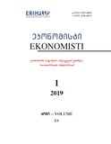Ekonomisti_2019_N1_Tomi_XV.pdf.jpg