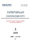 Ekonomisti_2019_N2_Tomi_XV.pdf.jpg