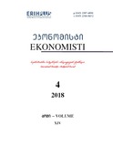 Ekonomisti_2018_N4_Tomi_XIV.pdf.jpg