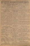 Bakinskii_Rabochii_1920_N13.pdf.jpg