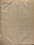 Komunisti_1923_N197.pdf.jpg