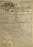 გამოსახულება