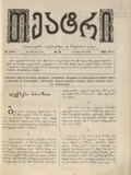 Teatri_1886_N26.pdf.jpg