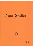 Nano_Studies_2019_N19.pdf.jpg