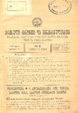 Amierkavkasiis_Kanonta_Da_Gankargulebata_Krebuli_1923_N2.pdf.jpg