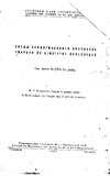 Geologiuri_Institutis_Shromebi_1947_Tomi_III_Nakv.VIII.pdf.jpg