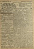 Ertoba_1917-N209.pdf.jpg