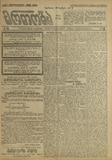 Ertoba_1917-N203.pdf.jpg