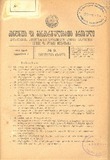 Amierkavkasiis_Kanonta_Da_Gankargulebata_Krebuli_1923_N9.pdf.jpg