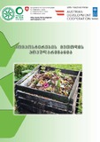 KompostirebisMetodisPopularizacia.pdf.jpg