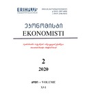 Ekonomisti_2020_N2_Tomi_XVI.pdf.jpg