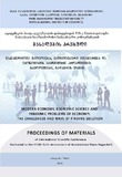 Gugushvilis_Ekonomikis_Institutis_Konferenciis_Masalebi_2020.pdf.jpg
