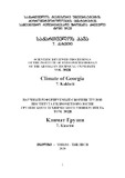 Hidrometeorologiis_Institutis_Shromata_Krebuli_2020_T128.pdf.jpg
