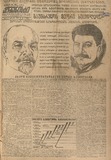 Komunisti_1933_N1.pdf.jpg