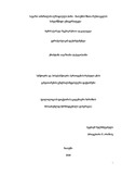 Disertacia A-T.K..pdf.jpg