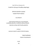 Disertacia Ch.B..pdf.jpg