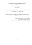 Disertacia K.G..pdf.jpg