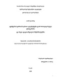 Disertacia Q.T..pdf.jpg