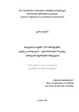 Disertacia Ch.F..pdf.jpg