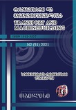 Transporti_Da_Manqanatmshenebloba_2021_N2.pdf.jpg