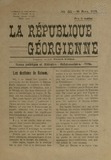 La_Republique_Georgienne_1920_N35.pdf.jpg