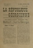 La_Republique_Georgienne_1920_N36.pdf.jpg