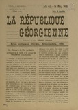 La_Republique_Georgienne_1920_N42.pdf.jpg