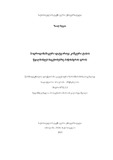 Disertacia B.Z..pdf.jpg