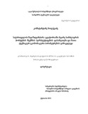 Disertacia B.K..pdf.jpg