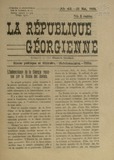 La_Republique_Georgienne_1920_N43.pdf.jpg