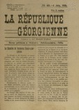 La_Republique_Georgienne_1920_N45.pdf.jpg