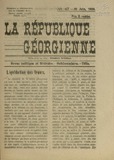 La_Republique_Georgienne_1920_N47.pdf.jpg